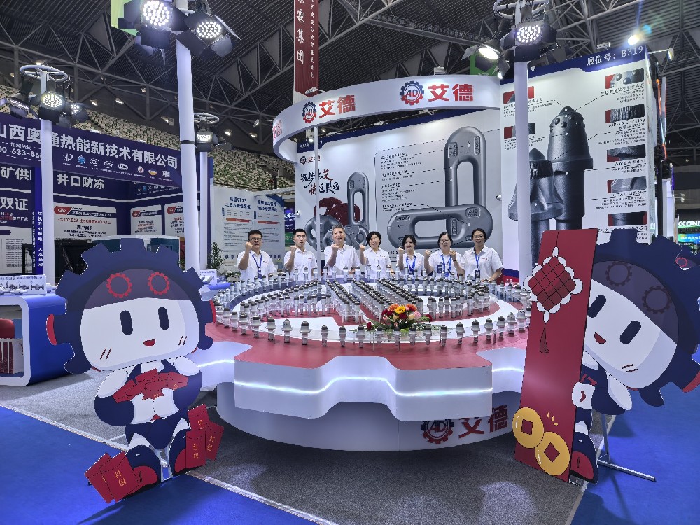 截齒技術(shù)革新，賦能煤炭高效開采